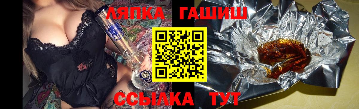 ГАШИШ Premium Ейск