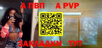 apvp Лесосибирск