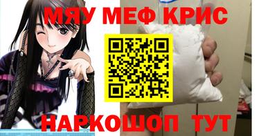 дживик Кунгур
