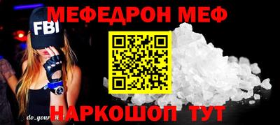 соль ск Кулебаки