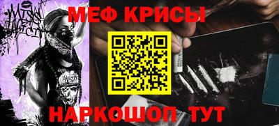 дживик Кунгур