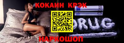 соль ск Кулебаки