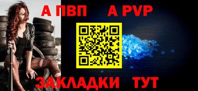 соль ск Кулебаки