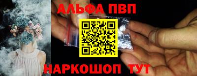 apvp Лесосибирск