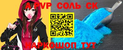apvp Ливны