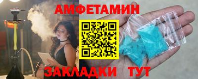 соль ск Кулебаки