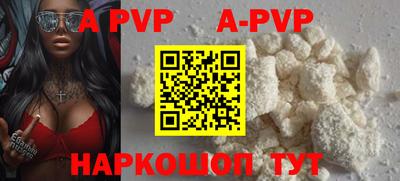 apvp Ливны