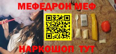 экстази Кумертау