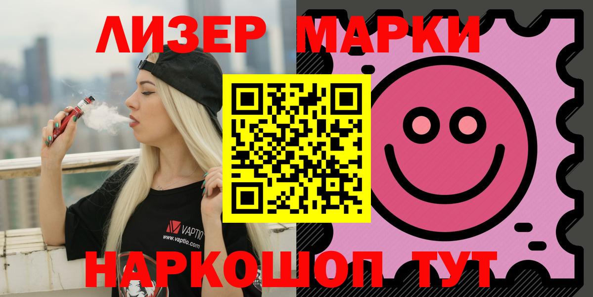 Ейск  Лсд 25 экстази ecstasy  ЛСД экстази  LSD-25 экстази ecstasy  Вход с VPN 